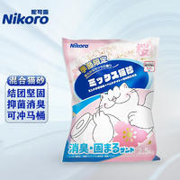 妮可露Nikoro 樱花版清新除臭 无尘混合猫砂